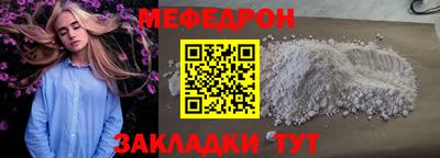 стафф Малгобек