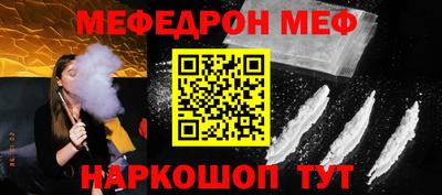 стафф Малгобек