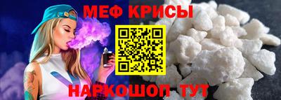 стафф Малгобек