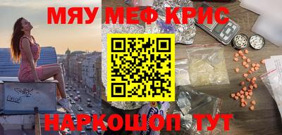 бутират Лесосибирск