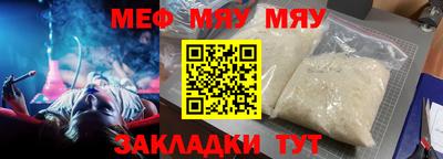 стафф Малгобек