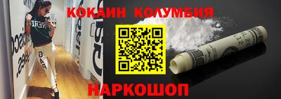 бутират Лесосибирск