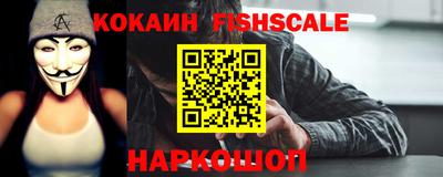 ALPHA PVP Малоярославец