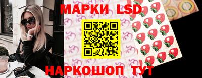 индика Ливны