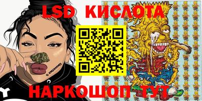 стафф Малгобек