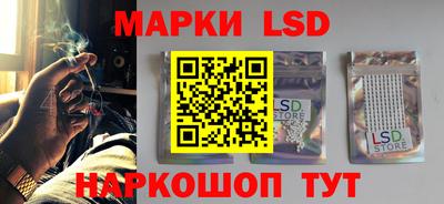 стафф Малгобек