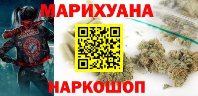 бутират Лесосибирск