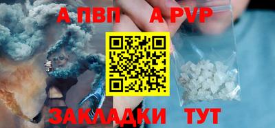 стафф Малгобек
