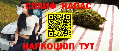 стафф Малгобек