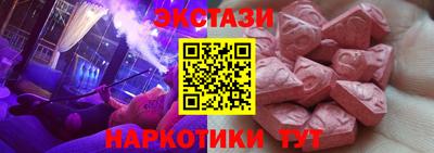 ALPHA PVP Малоярославец
