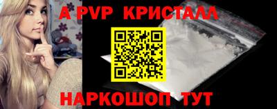 ALPHA-PVP Ликино-Дулёво