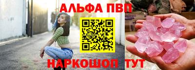 ALPHA PVP Малоярославец