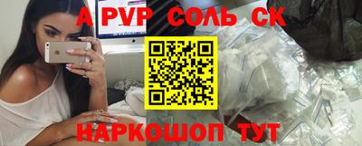 стафф Малгобек