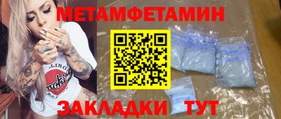 стафф Малгобек