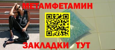 прущие грибы Мариинск