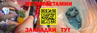 прущие грибы Мариинск