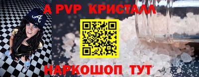 ALPHA PVP Малоярославец