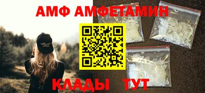 прущие грибы Мариинск