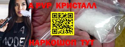 бутират Лесосибирск