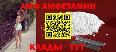прущие грибы Мариинск
