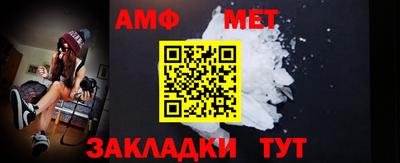 индика Ливны