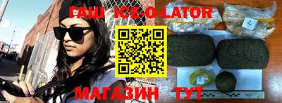 индика Ливны