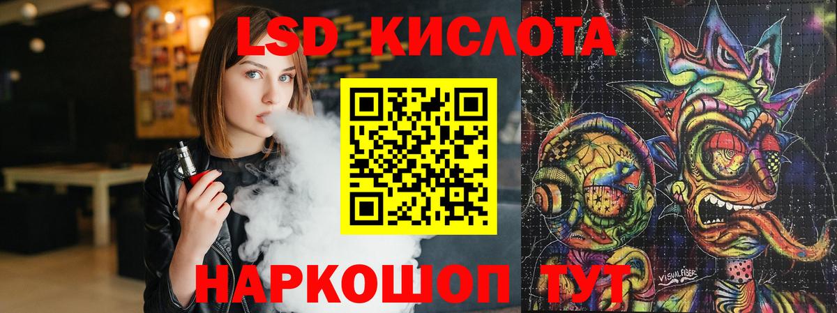 ГАШИШ  Вход с VPN  А ПВП СК кристаллы  Мефедрон кристаллы  Тихорецк  КОКАИН 