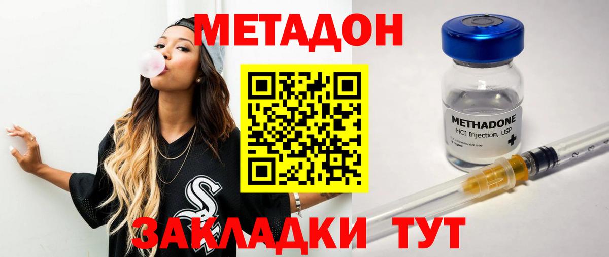 Амфетамин Тихорецк