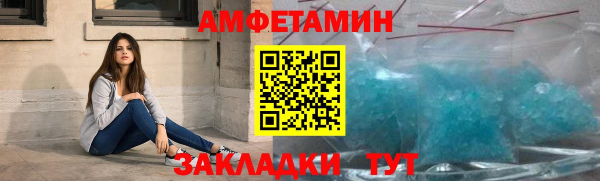 Метамфетамин винт  Вход с VPN  Тихорецк 