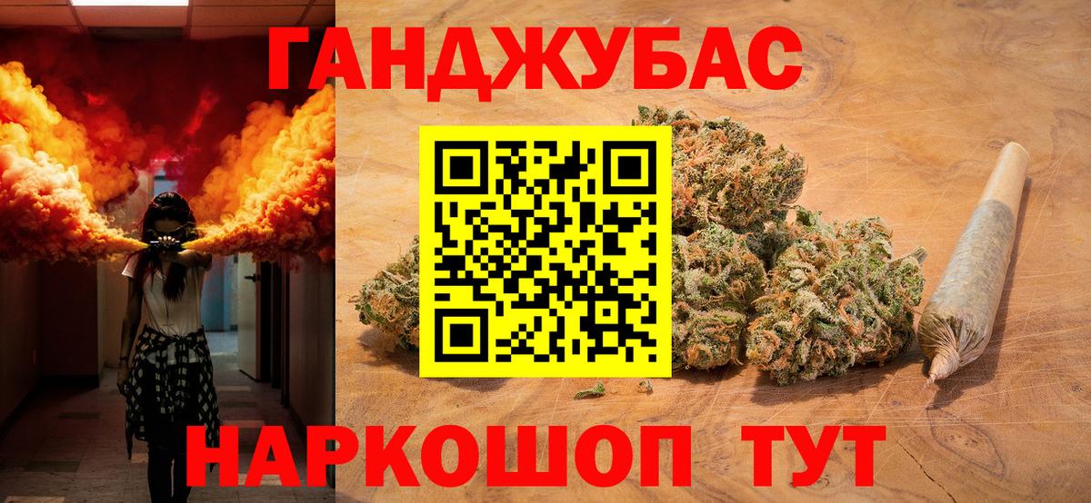 Бошки Шишки семена  Вход с VPN  Тихорецк  МАРИХУАНА план 